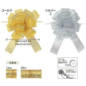 東京リボン　カーリングリボン　まとめ売り 東京リボン カーリングリボン 約5mm×500m 贈答 ギフト プレゼント