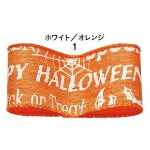 東京リボン SUブラッシュハロウィン 約38mm×9m ワイヤーリボン｜handcraft