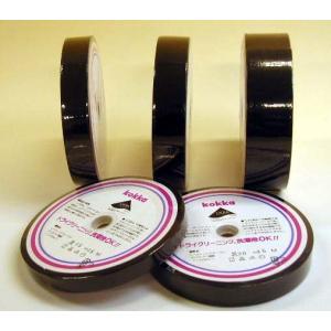 織ゴム 15mm 15m巻 黒 日本製 織りゴム 国華