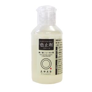 浸染用鉄液 1kg 田中直染料店 鉄媒染剤 草木染め用媒染剤 : マリヤ手芸