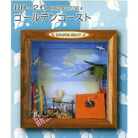 ドールハウスキット ゴールデンコースト DH-26 アルテ