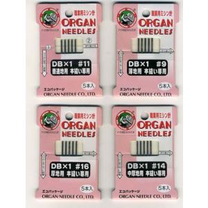 オルガンミシン針 職業用 本縫い専用 5本入 DB 職業用ミシン針