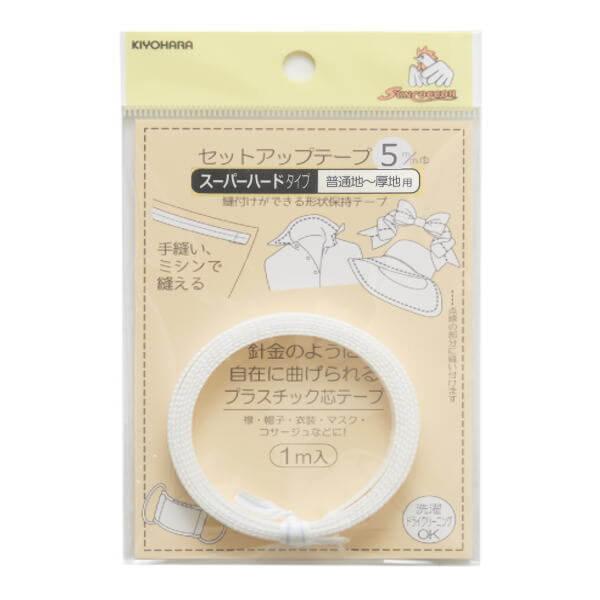 セットアップテープ 5mm巾 スーパーハードタイプ 白 SUN52-05 サンコッコー kiyo