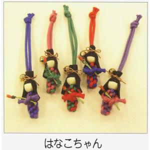 マクラメ 手芸キット はなこちゃん メルヘンアート nsk｜handcraft