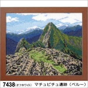 マチュピチュ遺跡（ペルー） 7438 一度は訪れたい世界の名所 オリムパス