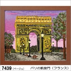 パリの凱旋門（フランス） 7439 一度は訪れたい世界の名所 オリムパス