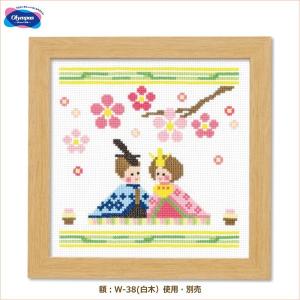 刺繍キット 立ち雛 7457 クロスステッチキット オリムパス ひなまつり