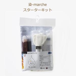 刺し子 染-marche スターターキット MS1 刺し子糸 糸染め 段染め オリムパス｜handcraft