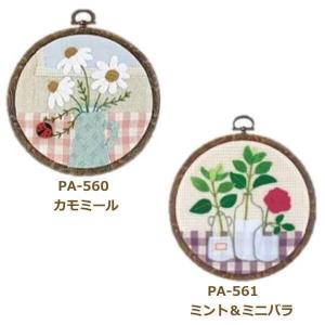 Olympus（オリムパス） パッチワーク額 フレーム 額 額縁 木製 / 額