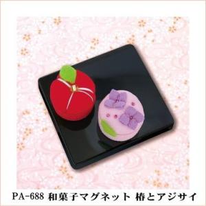 ちりめん 椿 作り方 ちりめん細工 の商品一覧 手芸 ハンドクラフト 楽器 手芸 コレクション 通販 Yahoo ショッピング