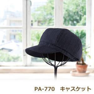 帽子の作り方 キャスケット 楽器 手芸 コレクション の商品一覧 通販 Yahoo ショッピング