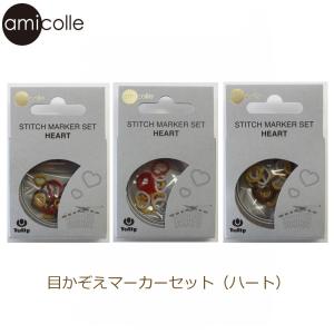 クロバー（Clover） 両開きほつれ止 細 55-230 休み目 編み物用品