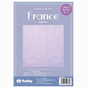 刺し子キット 花ふきん SASHIKO WORLD Russia 青い花とにわとり
