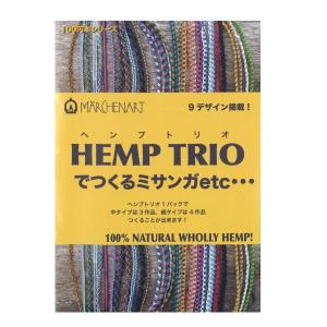 本 HEMP TRIOでつくるミサンガetc… MA5075 100円ブックシリーズ メルヘンアート 手芸の山久｜handcraft