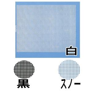 ハマナカ 編み物 ネット 編みつけネット ラメルヘンテープ