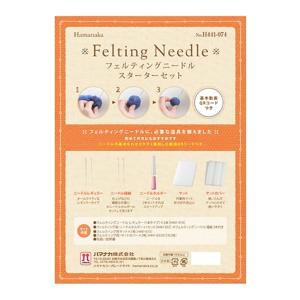 ハマナカ 組ひも 絹糸 全13色｜絹 100% シルク 組ひも 組紐 くみひも