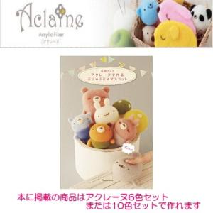 羊毛フェルト ニードルグリップ 羊毛フェルトニードルグリップ