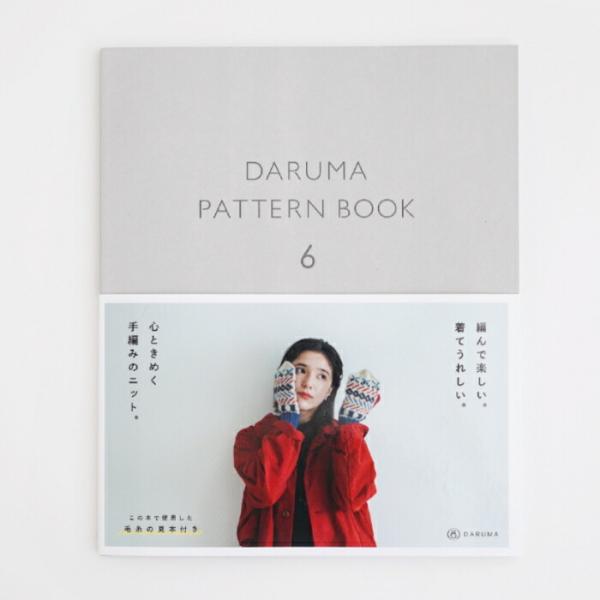 DARUMA PATTERN BOOK 6 ダルマパターンブック 本 ダルマ