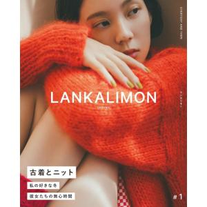 DARUMA LANKALIMON ダルマ ランカリモン ＃1 本  ダルマ