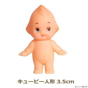 キューピー人形 15cm 靴付オビツキューピー赤 OBKP150-KR | 赤い靴