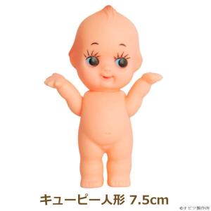 キューピー人形 15cm 靴付オビツキューピー赤 OBKP150-KR | 赤い靴