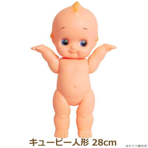 キューピー人形 28cm OBKP280 オビツキューピー 日本製 オビツ製作所