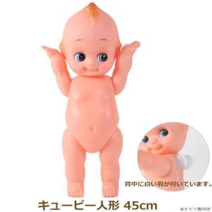 キューピー人形 3.5cm OBKP035 オビツキューピー 日本製 オビツ製作所