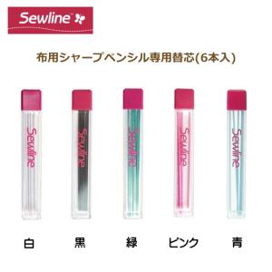 ソーライン シャープペンシル 専用替芯(6本入) 金亀 手芸の山久