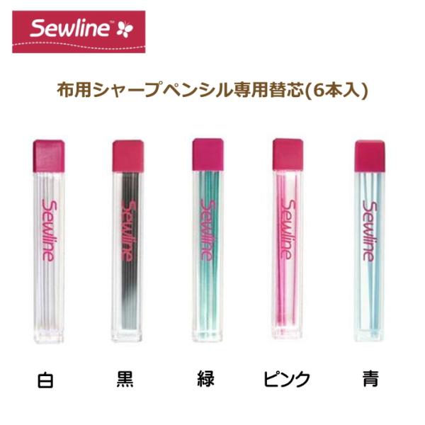 ソーライン シャープペンシル 専用替芯(6本入) 金亀 手芸の山久