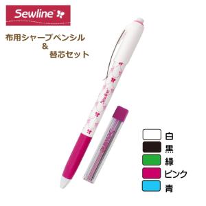 ソーライン 布用 シャープペンシル 替芯セット 金亀