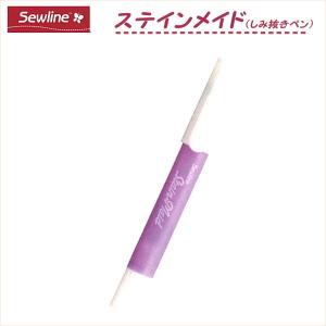 ソーライン ステインメイド(しみ抜きペン) 050042 金亀