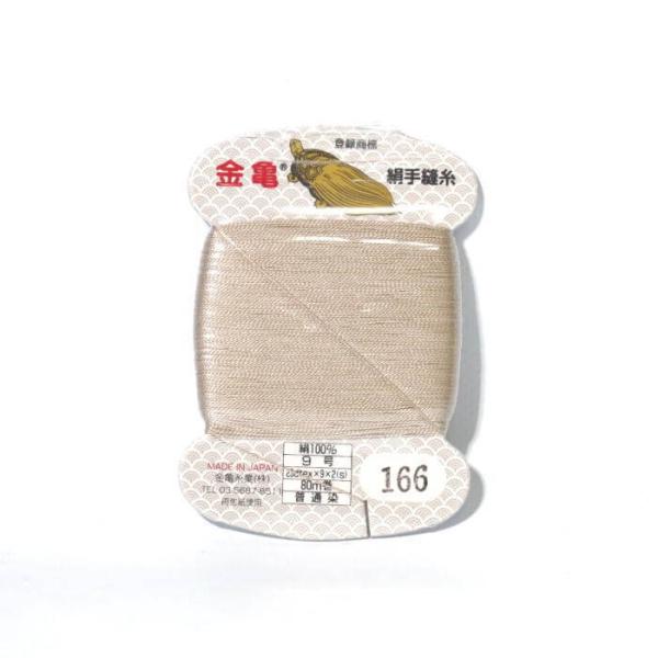 絹手縫糸 9号80m（その6） 金亀