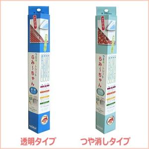 ラミネートシート らみーちゃん 約43x60cm : つくる楽しみYahoo!店