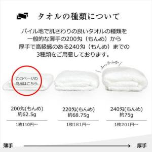 お年賀 タオル のし名入れ付き タオル 名刺・...の詳細画像4