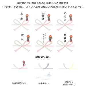お年賀 タオル のし名入れ付き タオル 名刺・...の詳細画像3