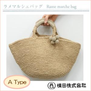 お得 ダルマ DARUMA フリルマルシェバッグのキット SASAWASHI DARUMA フリルマルシェバッグキット | ニットショップまつや