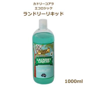 新品未開封カドリーコアラウールウォッシュ6本 横田ボタン店 / カドリーコアラ ・エコロジックウールウォッシュ
