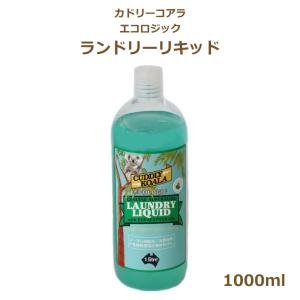 カドリーコアラ エコロジックランドリーリキッド 1000ml 洗濯洗剤 アムル｜handcraft