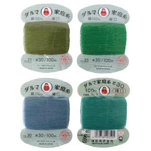 ダルマ家庭糸 細口 カード巻 30番100m Col.21〜40 横田 手縫い糸
