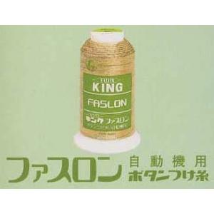 フジックス キング ファスロン自動機用ボタンつけ糸700m