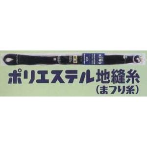 5本単位 フジックス キング ポリエステル地縫糸300m（まつり糸） 業務用大巻