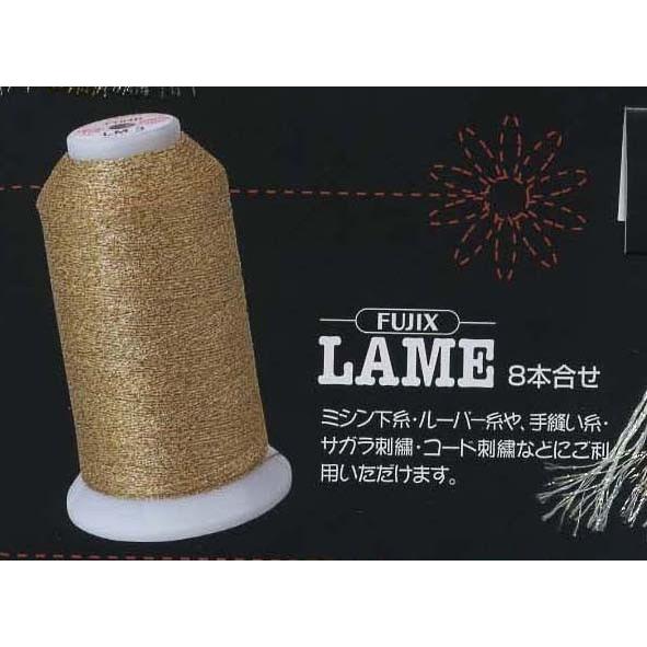 フジックス ラメ８本合せ大巻500m 業務用大巻工業用縫い糸 ミシン刺繍糸 コード刺繍