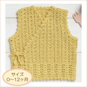 編み図付キット ｈ145 175 040 切り替え模様のベビー胴着 ハマナカ Hama H145 175 040 手芸の山久ヤフー店 通販 Yahoo ショッピング