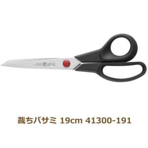 裁ちばさみ ツヴィリング ステンレス ヘンケルス ツインＬＳ裁ちバサミ