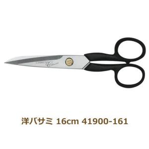 新品 未使用 ヘンケルス Solingen カットシザー 5.5インチ ZWILLING J.A. HENCKELS ヘンケルス 洋バサミ 13cm 41900-131 スーパー