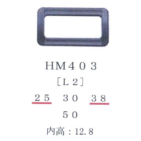 プラスチック ループ 38mm 黒 L2-38mm 30個単位 バッグ用留め具 ボア ジャック 返品...