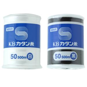 綿カタン糸 50番 500m 白/黒 普通地用 ...の商品画像