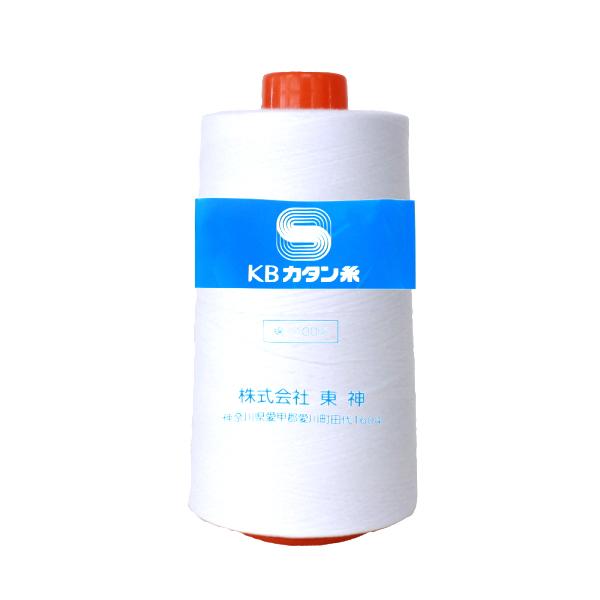 綿カタン糸 80番 5000m 白・生成 KBツヅキ 業務用大巻ミシン糸 工業糸 旧カネボウカタン糸...