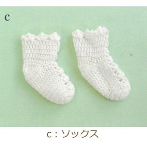 かぎ針編み 編み図の商品一覧 通販 Yahoo ショッピング