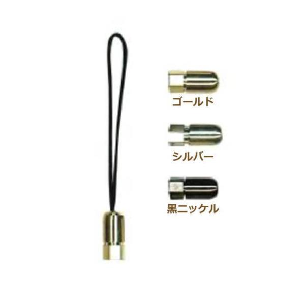 ストラップコード ネジ付4.6cm 7204 同色5袋単位 puppet nsk